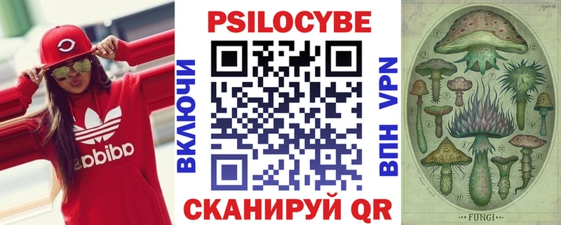 Псилоцибиновые грибы ЛСД  OMG вход  Углич 