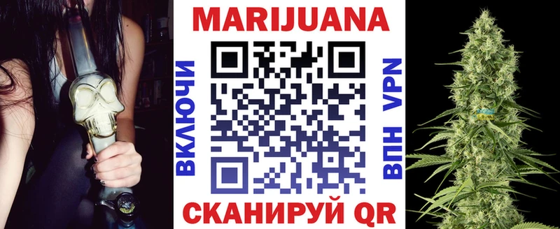 МАРИХУАНА тримм  Углич 