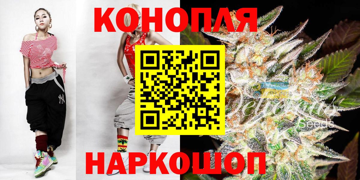 Канабис ГИДРОПОН  Бошки марихуана семена  Марихуана план  Вход с VPN  Бошки марихуана AK-47  Углич 